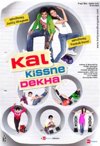     ,   ? - Kal Kissne Dekha - (2009) 