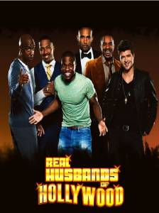       ( 2013  ...) / Real Husbands of Hollywood / (2013 (4 ))