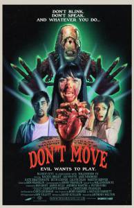   / Don't Move / 2013  