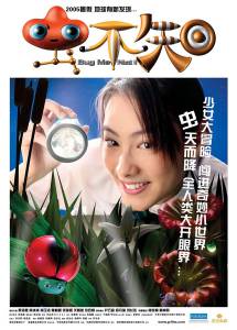     ! Chung buk ji [2005] online