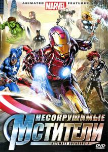     () - Ultimate Avengers II   HD