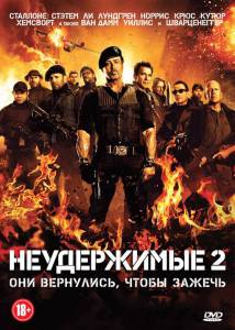 Онлайн кино Неудержимые 2 (2012) The Expendables 2 смотреть