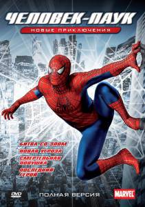     - () - Spider-Man: The New Animated Series - [2003 (1 )] 