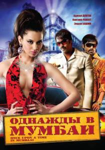      / Once Upon a Time in Mumbaai / [2010] online