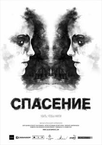 ����� �� �� ������� / (2014) �������� ������