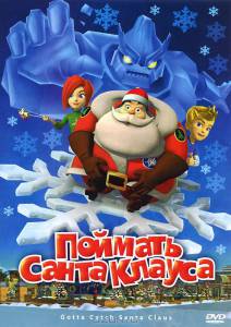      () - Gotta Catch Santa Claus - [2008]