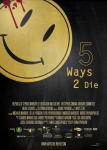    - 5 Ways 2 Die - 2014 