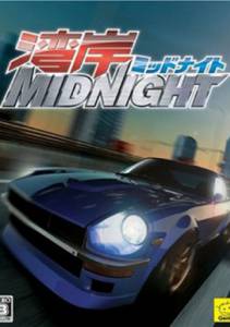 ���������� ������� (������) - Wangan Midnight - [2007] �������� ������ ���������