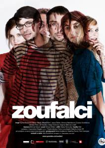 �������� ��������� Zoufalci [2009] ������ ��� �����������