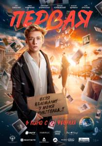 ���������� ����� ������ (2026) ������ (2026)