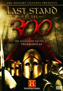 ���� ��������� ��� 300 ���������� (��) - Last Stand of the 300 - [2007] �������� ������ ���������