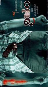 ������ 2003 ������ ���� �� ������