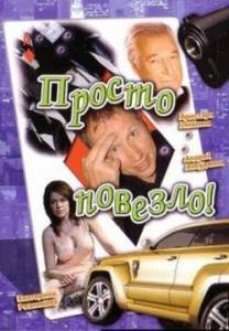 ������ ������� 2006 ������ ���� �� ������