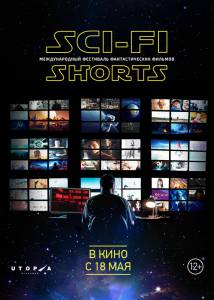 Sci-Fi Shorts / Sci-Fi Shorts   