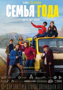 ����� ������ ����� ���� (2021) / ����� ���� (2021) ��� �����������