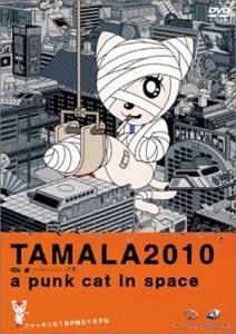    2010 / Tamala 2010: A Punk Cat in Space   