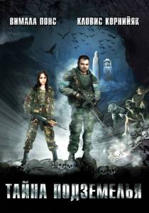 �������� ������������� ������ ����� ����� ���������� - Eden Log