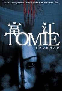   :  - Tomie: Revenge - (2005)