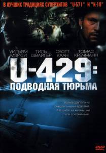 U-429:   [2003]   