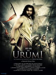   - Urumi - (2011)  