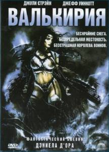    BattleQueen 2020 (2001)   HD