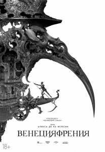 ������������� (2021) ������ ���� �� ������