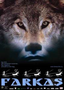 Волк 2007 онлайн кадр из фильма