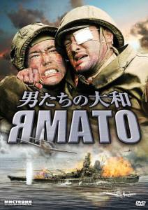     - Otoko-tachi no Yamato - [2005] 