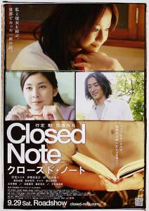      - Closed Note 