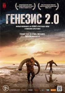 ������� 2.0 2018 ������ ���� �� ������