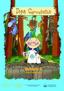 ���� ����������4 2009 ������ ���� �� ������