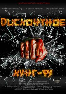 ���� ������ ���������� ����-�� / ���������� ����-�� �������� ���������