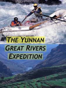        () The Yunnan Great Rivers Expedition [2003]  