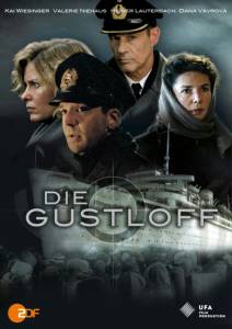 ���� ���������� (��) Die Gustloff �������� ������ ���������