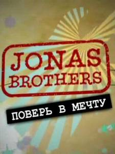Jonas Brothers:   ( 2008  2010) 2008    
