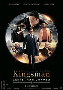 Kingsman:   - Kingsman: The Secret Service   