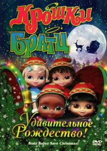     :  ! / Bratz Babyz Save Christmas! 