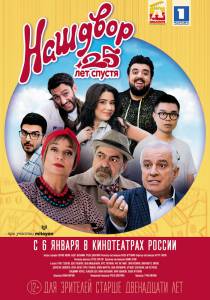 ��� ����. 25 ��� ������ (2021) 2021 ������ ���� �� ������