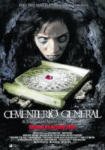      - Cementerio General