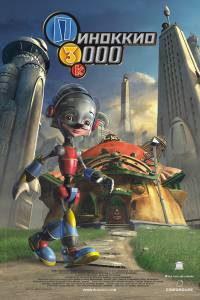   3000 - Pinocchio 3000 - (2004) 