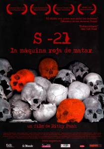  S-21,     S-21, la machine de mort Khmre rouge 