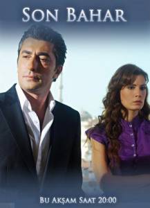 �������� ����� ������ �������� ���� (������) Son bahar [2008 (1 �����)]