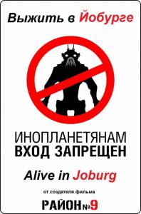    Alive in Joburg [2005]   