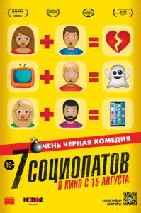 �������� ����� 7 ���������� 7 raons per fugir (2019) ������