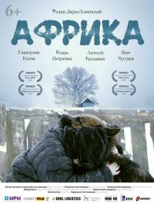 Африка (2021) смотреть онлайн бесплатно Африка (2021) смотреть онлайн бесплатно
