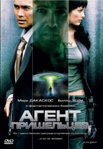    () - Alien Agent - (2007)  