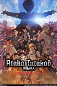 ����� �������: ��������� ����� (2024) 2024 ������ ���� �� ������