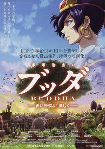   :   / Tezuka Osamu no budda: Akai sabaku yo! Utsukushiku / 2011 