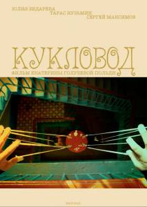 �������� �������� ������ ��� �����������