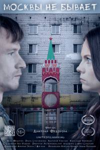 ������ �� ������ (2020) 2020 ������ ���� �� ������